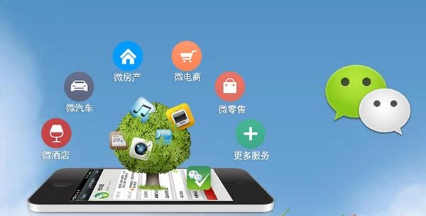 衢州分析企业微信公众号平台开发的优势有哪些？