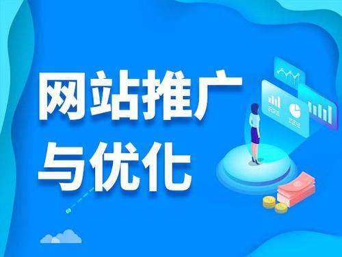 衢州电商类网络推广如何做才有更好的效果