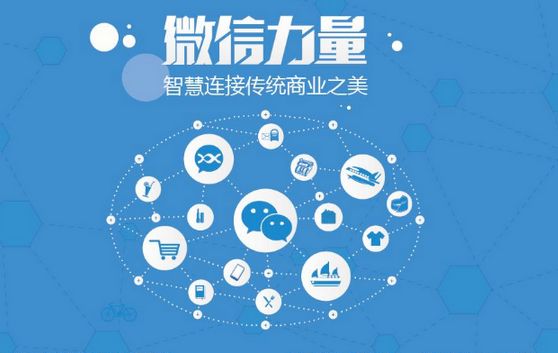 衢州微信开发可以帮助企业解决哪些难题？如何做呢？