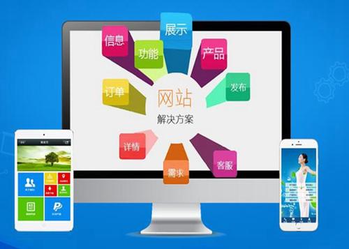 衢州如何进行网站设计才能突出产品的优势