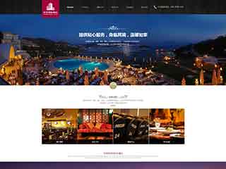 衢州酒店集团网站网站建设,网站制作,酒店集团响应式模板