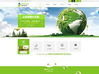 衢州环保企业网站网站建设,网站制作,环保企业响应式